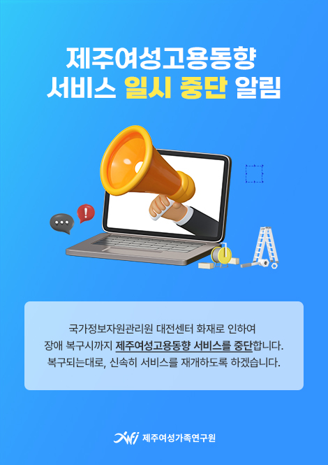 ֿ뵿  Ͻ ߴ ˸